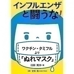 湿度が足りない！！！！！