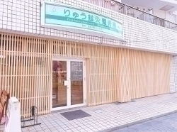 リニューアル写真第4弾!!