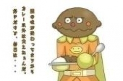 寒いですね～。