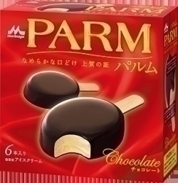 はんぱじゃない