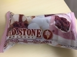 食いしん坊ブログ