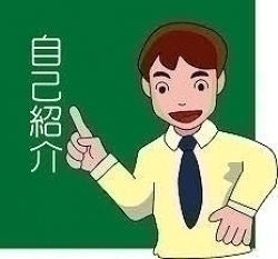 新たなスタッフ!!その名も・・・・・・・!!