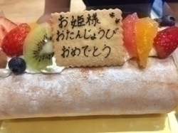 食いしん坊ブログ