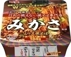 食いしん坊ブログ