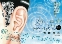 今日は何の日？