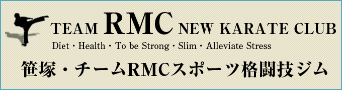 チームRMC